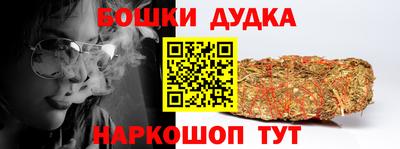 прущие грибы Гусиноозёрск