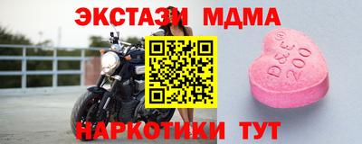 соль ск Абинск