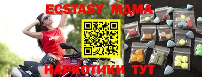 первитин Гусь-Хрустальный
