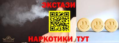 первитин Гусь-Хрустальный