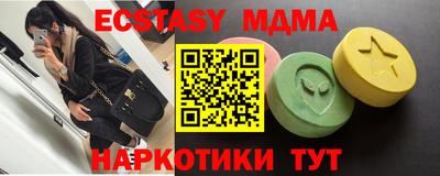 прущие грибы Гусиноозёрск