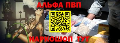 первитин Гусь-Хрустальный