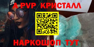мескалин Гусев