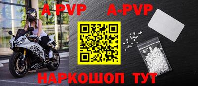 соль ск Абинск