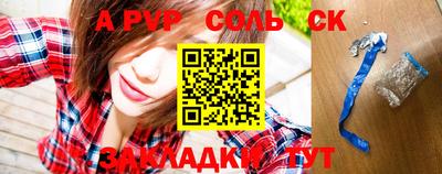 ECSTASY Азнакаево