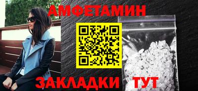 прущие грибы Гусиноозёрск