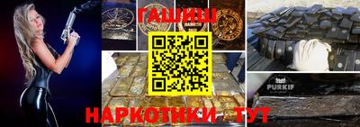 соль ск Абинск