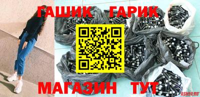первитин Гусь-Хрустальный