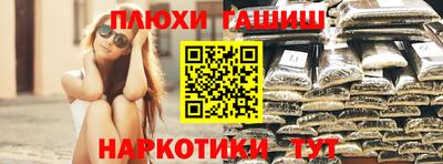 мескалин Гусев