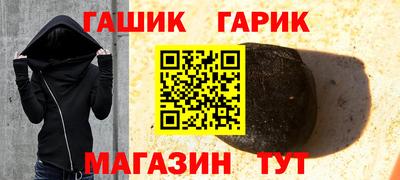 первитин Гусь-Хрустальный
