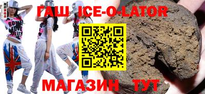 соль ск Абинск