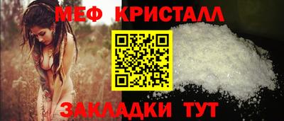 мескалин Гусев