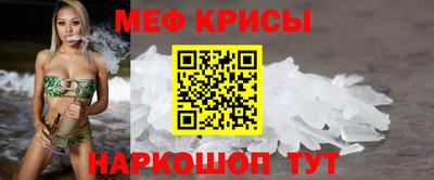 первитин Гусь-Хрустальный
