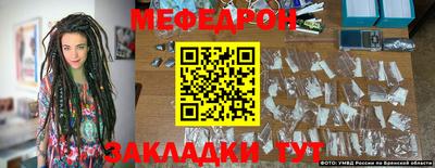 прущие грибы Гусиноозёрск