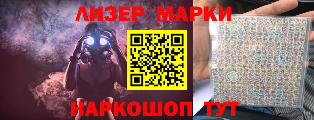 Ярцево  ЛСД экстази ecstasy  Вход с VPN  Лсд 25 экстази ecstasy 