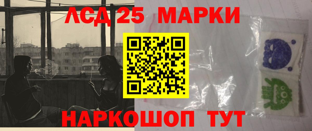 LSD-25 экстази ecstasy  Ярцево  Лсд 25 экстази ecstasy 