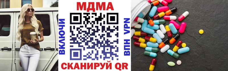 МДМА VHQ  Ярцево 