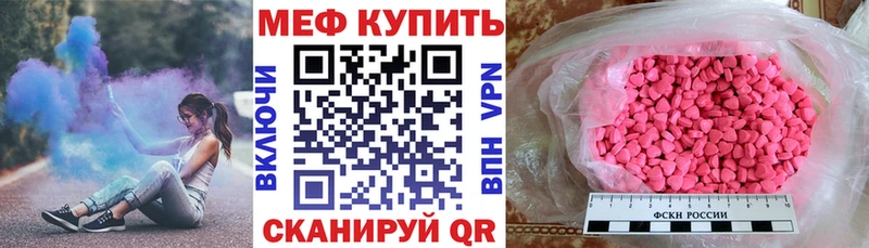 МЕФ 4 MMC  закладка  гидра ссылка  Ярцево 
