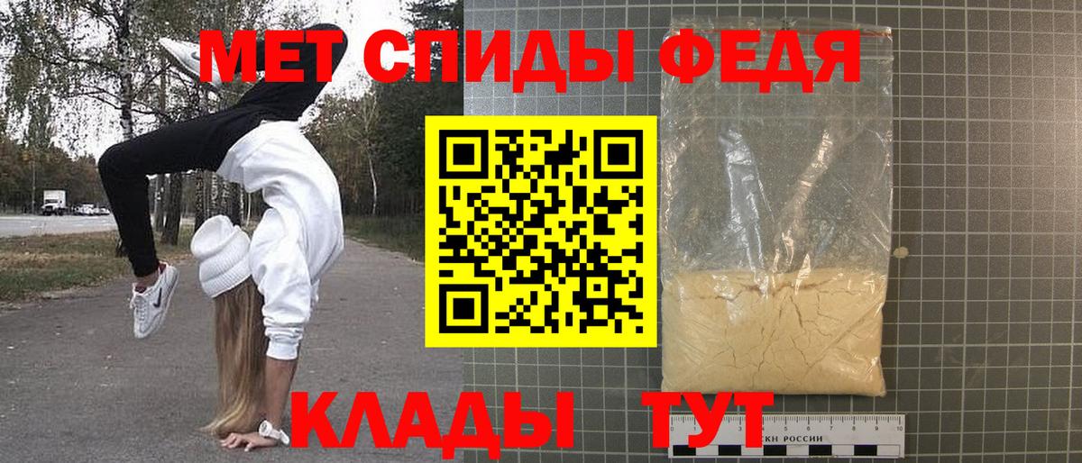 Первитин витя Ярцево