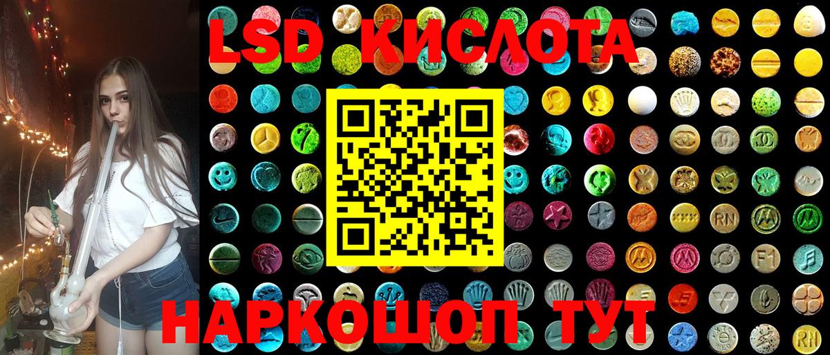 Марки N-bome 1,5мг Ярцево