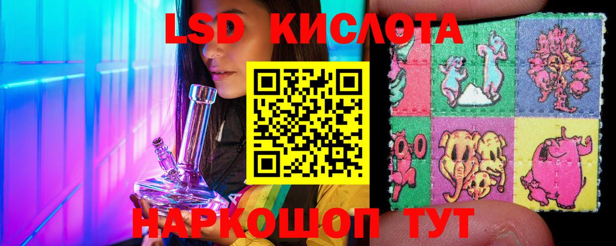 Марки 25I-NBOMe 1,5мг  Вход с VPN  Марки 25I-NBOMe 1,5мг  Ярцево 