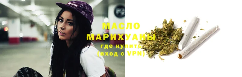 закладка  Ярцево  ТГК THC oil 