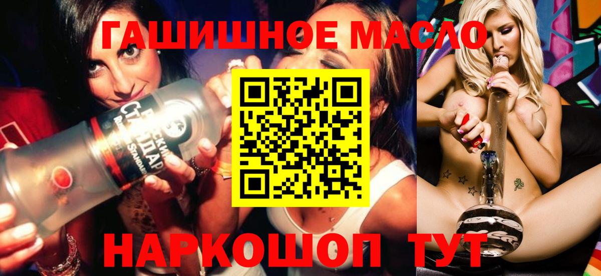 ТГК вейп с тгк  Вход с VPN  Ярцево 