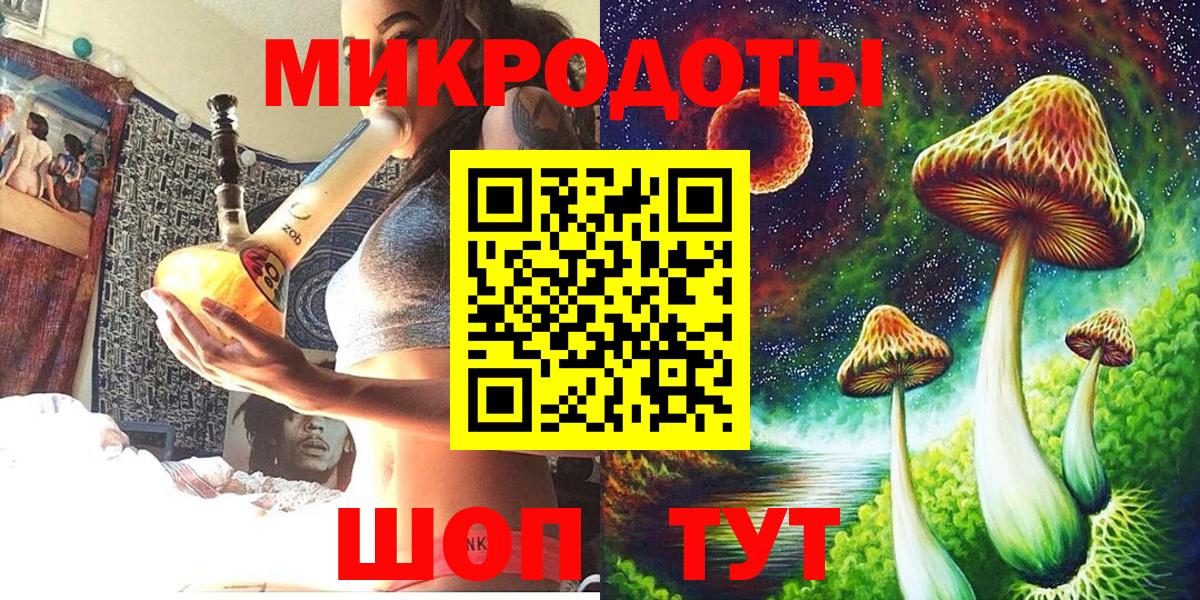 Галлюциногенные грибы Cubensis  Вход с VPN  Ярцево 
