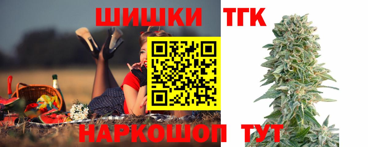 Бошки марихуана сатива Ярцево